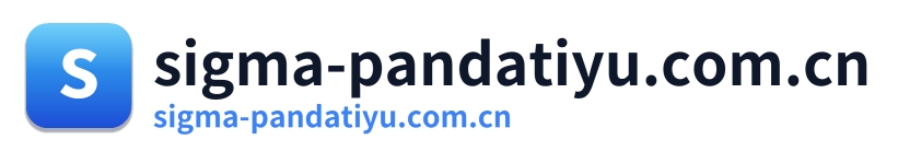 sigma-pandatiyu.com.cn